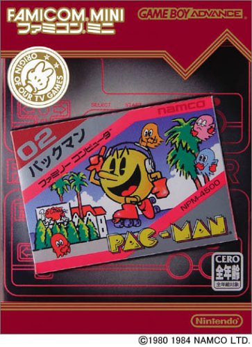 Caratula de Famicom Mini Vol 6 – Pacman (Japonés) para Game Boy Advance