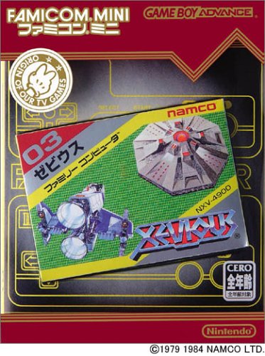 Caratula de Famicom Mini Vol 7 – Xevious (Japonés) para Game Boy Advance