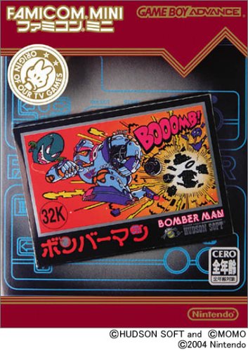 Caratula de Famicom Mini Vol 9 – Bomberman (Japonés) para Game Boy Advance