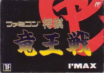 Caratula de Famicom Shougi: Ryuuousen para Nintendo (NES)