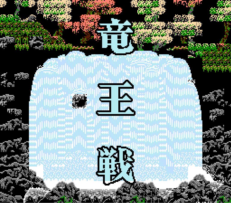 Pantallazo de Famicom Shougi: Ryuuousen para Nintendo (NES)