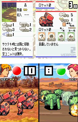 Pantallazo de Famicom Wars DS (Japonés) para Nintendo DS