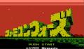 Pantallazo nº 245260 de Famicom Wars (767 x 673)