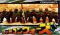 Pantallazo nº 245262 de Famicom Wars (284 x 422)
