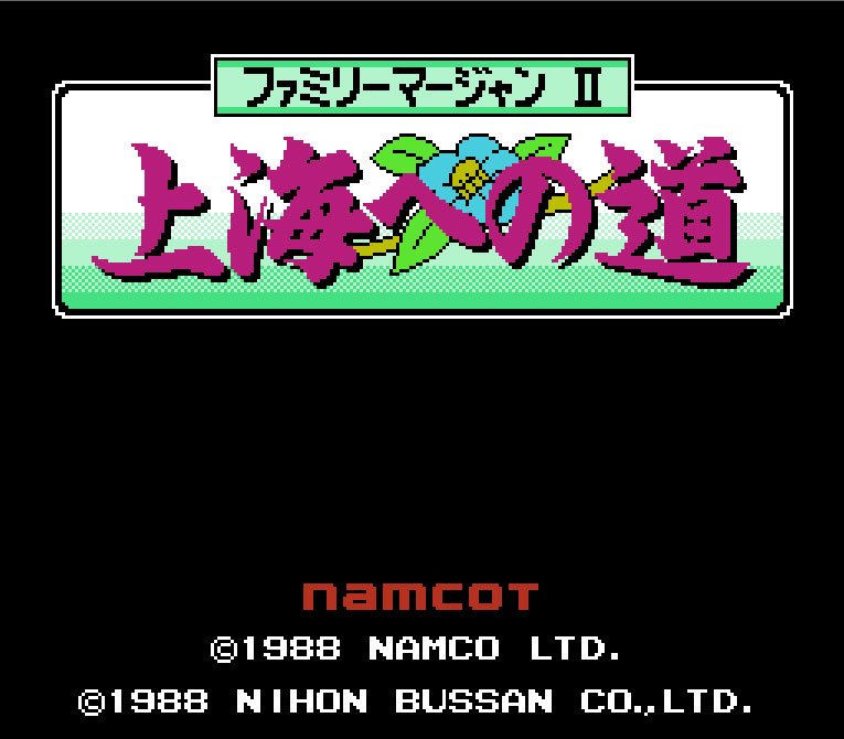 Pantallazo de Family Mahjong II: Shanghai he no Michi para Nintendo (NES)