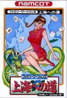 Caratula de Family Mahjong II: Shanghai he no Michi para Nintendo (NES)