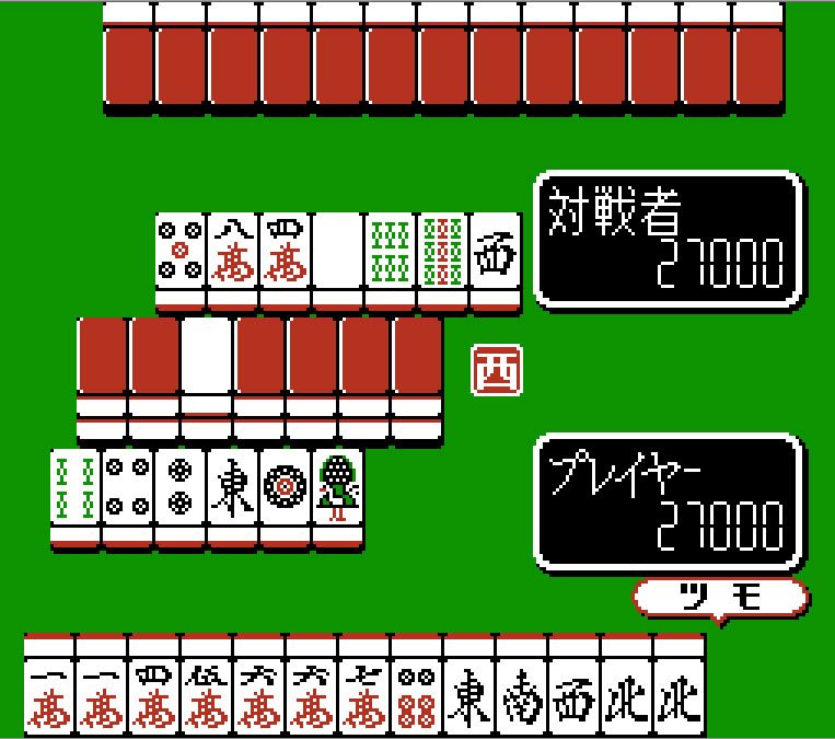 Pantallazo de Family Mahjong II: Shanghai he no Michi para Nintendo (NES)