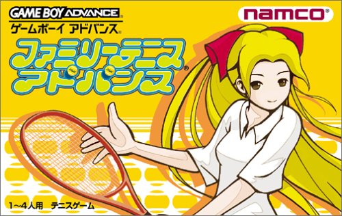 Caratula de Family Tennis Advance (Japonés) para Game Boy Advance