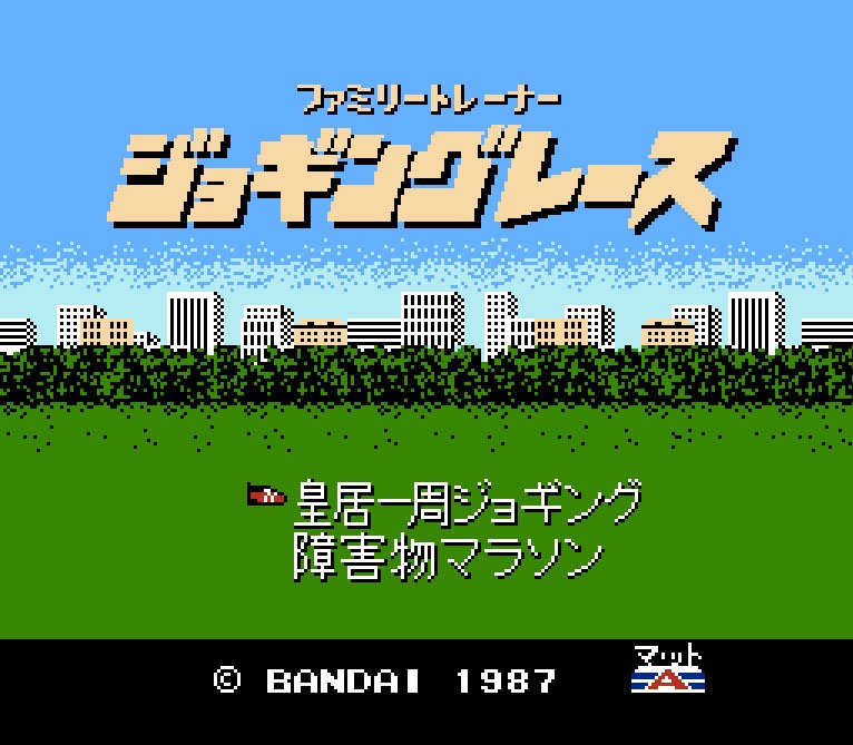 Pantallazo de Family Trainer: Jogging Race para Nintendo (NES)