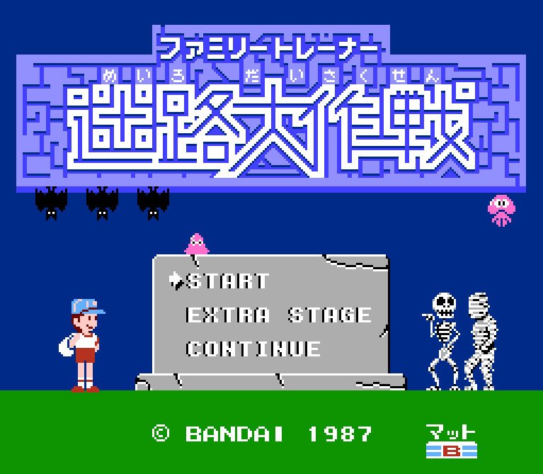 Pantallazo de Family Trainer: Meiro Daisakusen para Nintendo (NES)