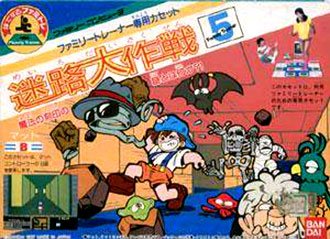 Caratula de Family Trainer: Meiro Daisakusen para Nintendo (NES)