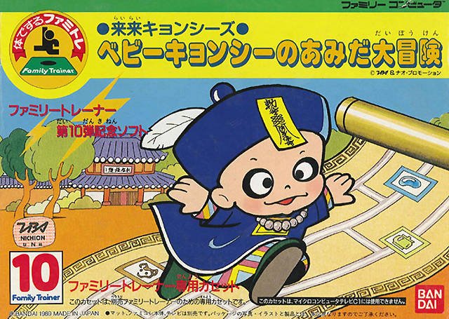 Caratula de Family Trainer: Rairai Kyonshees: Baby Kyonshee no Amida Daibouken para Nintendo (NES)
