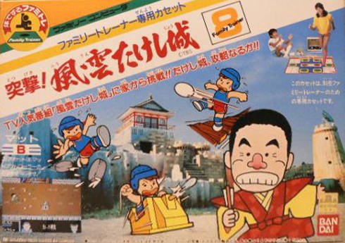 Caratula de Family Trainer: Tostugeki! Fuuun Takeshi Shiro para Nintendo (NES)