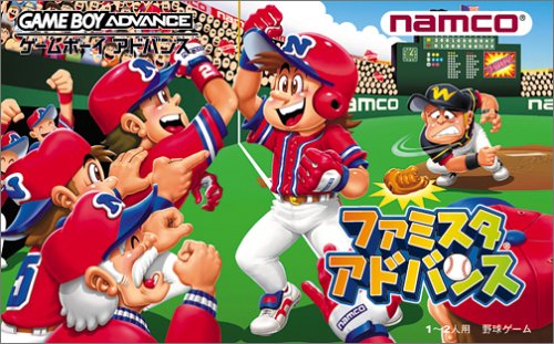 Caratula de Famista Advance (Japonés) para Game Boy Advance