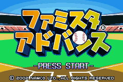 Pantallazo de Famista Advance (Japonés) para Game Boy Advance