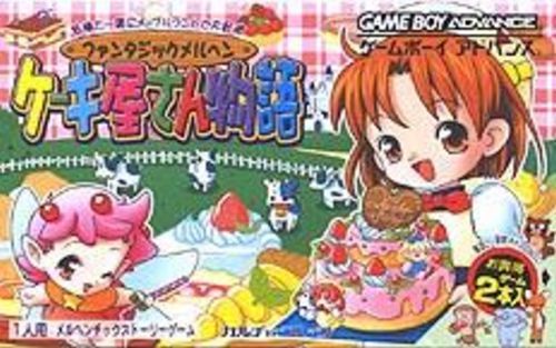Caratula de Fantasic Marchen Keekiyasan Monogatari (Japonés) para Game Boy Advance