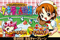 Pantallazo de Fantasic Marchen Keekiyasan Monogatari (Japonés) para Game Boy Advance