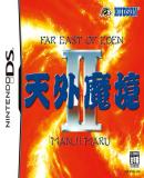 Carátula de Far East of Eden II: Manji Maru (Japonés)