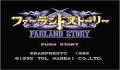 Farland Story (Japonés)
