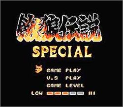 Pantallazo de Fatal Fury Special para Nintendo (NES)