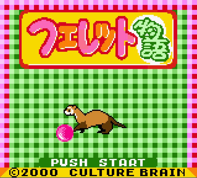 Pantallazo de Ferret Monogatari: Watashi no Okini Iri para Game Boy Color