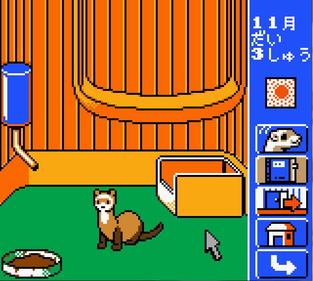Pantallazo de Ferret Monogatari: Watashi no Okini Iri para Game Boy Color