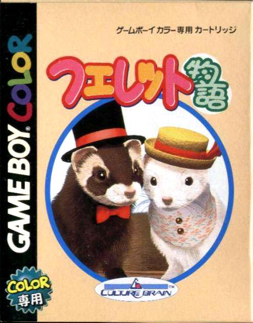 Caratula de Ferret Monogatari: Watashi no Okini Iri para Game Boy Color