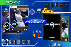 Pantallazo de Field of Nine Digital Edition 2001 (Japonés) para Game Boy Advance