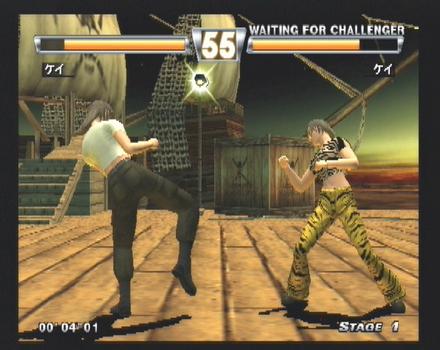 Pantallazo de Fighter Maker 2 para PlayStation 2