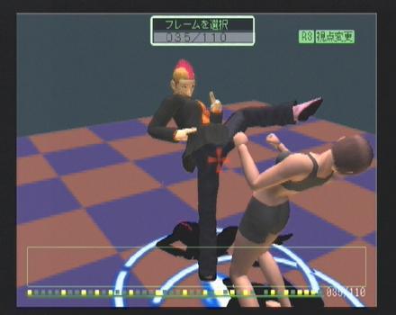 Pantallazo de Fighter Maker 2 para PlayStation 2