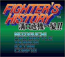Pantallazo de Fighter's History para Super Nintendo