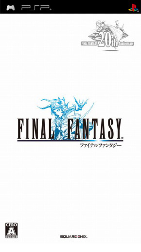 Caratula de Final Fantasy: Anniversary Edition (Japonés) para PSP