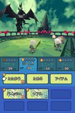 Pantallazo de Final Fantasy: The 4 Heroes of Light para Nintendo DS