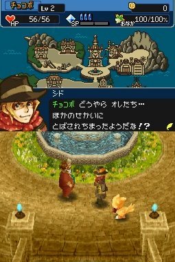 Pantallazo de Final Fantasy Fables: Chocobos Dungeon DS para Nintendo DS