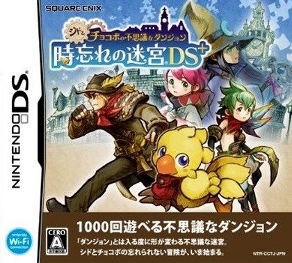 Caratula de Final Fantasy Fables: Chocobos Dungeon DS para Nintendo DS