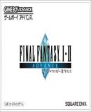 Carátula de Final Fantasy I - II Advance (Japonés)
