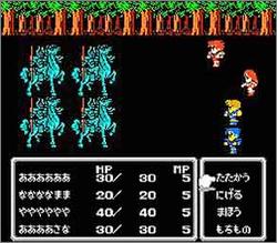 Pantallazo de Final Fantasy II para Nintendo (NES)