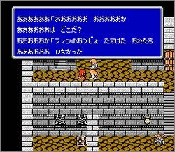 Pantallazo de Final Fantasy II para Nintendo (NES)