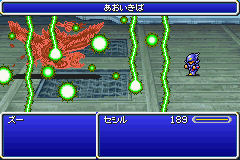 Pantallazo de Final Fantasy IV Advance (Japonés) para Game Boy Advance