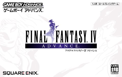 Caratula de Final Fantasy IV Advance (Japonés) para Game Boy Advance