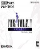 Carátula de Final Fantasy IV Advance (Japonés)