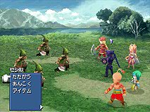 Pantallazo de Final Fantasy IV para Nintendo DS