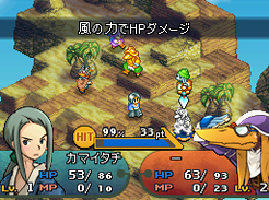 Pantallazo de Final Fantasy Tactics A2 Fûketsu no Grimoire (Japonés) para Nintendo DS