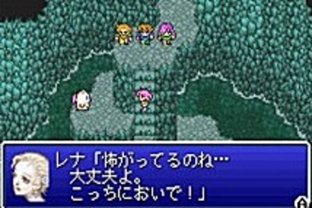 Pantallazo de Final Fantasy V Advance para Game Boy Advance