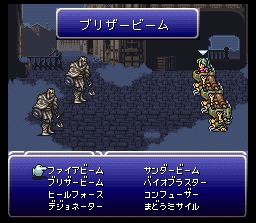 Pantallazo de Final Fantasy VI (Japonés) para Super Nintendo