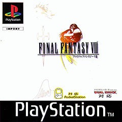 Caratula de Final Fantasy VIII para PlayStation