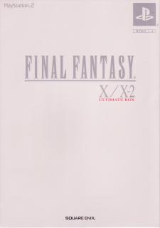 Caratula de Final Fantasy X & X-2 Ultimate Box (Japonés)  para PlayStation 2