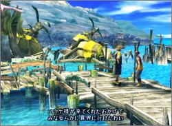 Pantallazo de Final Fantasy X (Japonés) para PlayStation 2