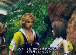 Pantallazo de Final Fantasy X (Japonés) para PlayStation 2
