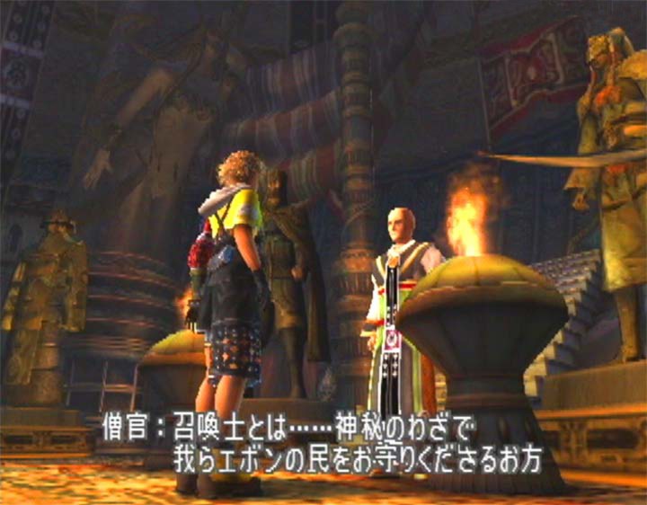 Pantallazo de Final Fantasy X International (Japonés) para PlayStation 2